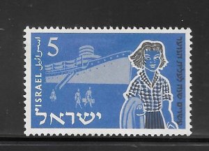 Israel #94 MH Single.