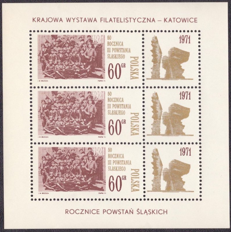 Poland 1808a 1971 MNH