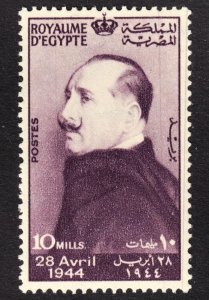 Egypt Scott 241 VF mint OG NH.  Lot #B.  FREE...