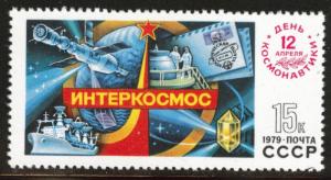 Russia Scott 4744 MNH** 1979 Cosmonaut stamp