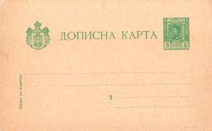 Serbia Higgins and Gage 39 Unused.