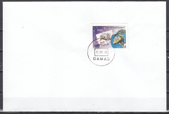 Syria, Scott cat. 1459. World Post Day issue. First day cover. ^