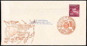 Ryukyu Stamps # 18 VF First Day Cover Scott Value $80.00