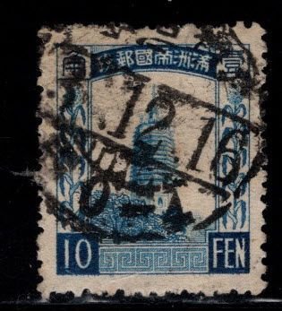 Manchukuo Scott 57 Used stamp