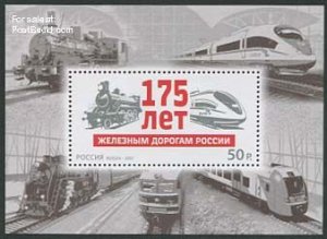 Russia 2012, 175 Years Railways s/s, MNH