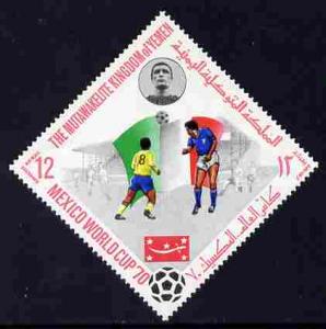 Yemen - Royalist 1970 World Cup Football 12b value (Italy...