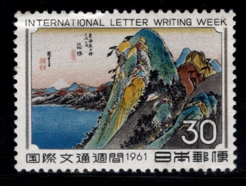 JAPAN  Scott 735 MH*  Letter writing day stamp bend at top