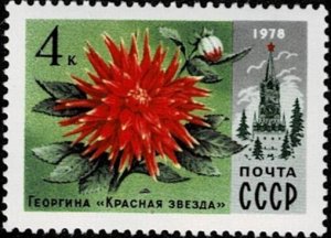 1978 Russia Scott Catalog Number 4649-4653 Mint Never Hinged