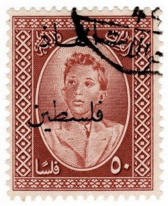 (I.B) Iraq Revenue : Duty Stamp 50f (Save Palestine OP)