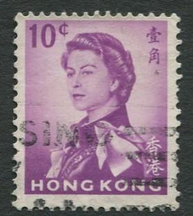 Hong Kong - Scott 204- QEII - Definitive - 1962 - FU - Single 10c Stamp