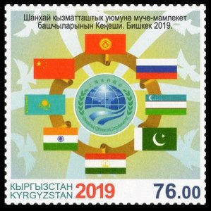 2019 Kyrgyzstan 959 Shanghai Cooperation Organization Summit in Bishkek