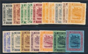 BRUNEI 43-58 MINT HINGED