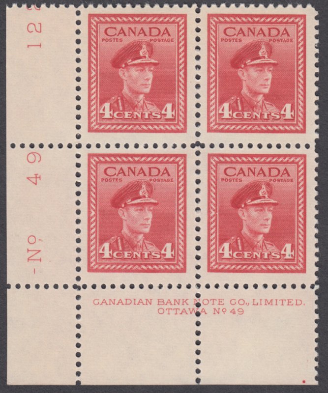 Canada - #254 King George VI War Issue Plate Block #49 - MNH