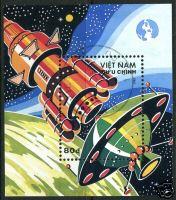 VIET NAM Sc# 1915 USED CTO VF Souvenir Sheet Spacecraft 