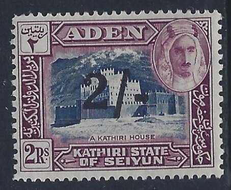 Aden-Seiyun, Scott #26; 2sh on 2r Kathiri House, MH
