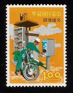 China #1511   MNH