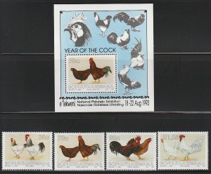 1993 South Africa - Bophuthatswana - Sc 283-6,283a - MNH VF - 4 singles & 1 MS