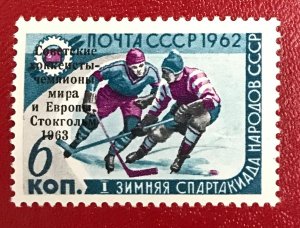 1963 Russia Sc 2717 MNH Hockey Team Stockholm CV$3.00 Lot 1749