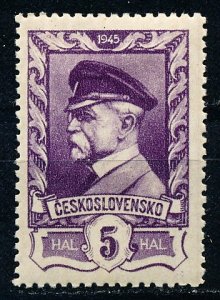 Czechoslovakia #262A Single MH