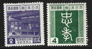 JAPAN #313-314 Mint Set 50th Anniversary Education Stamps 2017 CV $2.40