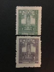 China stamp set, memorial, north east, MNH, Genuine, RARE, List 1155