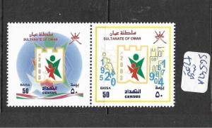 OMAN   (P0403B)  CENSUS SG 597A  MNH