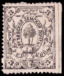 Russia Local Issue - Zemstvo Orgheev District - Zagorsky 2 (1873) Used F W