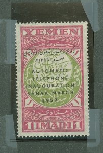 Yemen #23v  Single