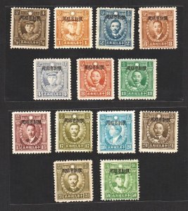 China- Sinkiang 1941 Shanghai Ovpt on HongKong Pt Martyrs (Unwmked 13v) MLH