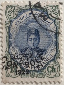 AlexStamps IRAN #653 VF Used 