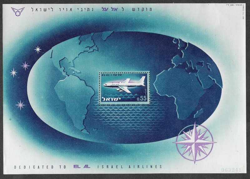 Israel # 228a  El Al Airline    Souvenir Sheet  (1)  Mint NH