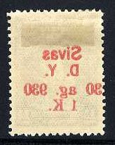 Turkey #708var (916var), 1930 Sivas Railroad, 20pa on 1ku, surcharged on reve...