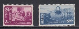 Ryukyu    #27-28     mnh      cat $13.25