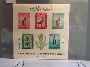 Afghanistan 1962 Agriculture Day  mint never hinged imperf stamps sheet  R26276