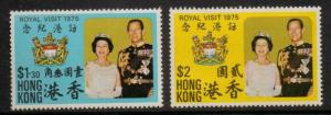 HONG KONG SG329/30 1973 ROYAL VISIT MNH