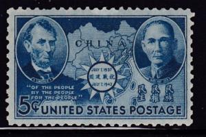 United States 1942 Chinese Resistance Sun Yat Sen Abe Lincoln Scott 906 F/VF/NH