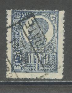 Romania 252  Used