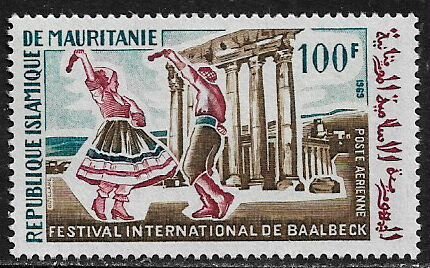 Mauritania #C85 MNH Stamp - Baalbek Festival - Dancers and Temple Ruins