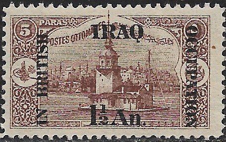 MESOPOTAMIA BRITISH OCCUPATION 1918-20 1 1/2a on 5pa IRAQ Issue Sc N31 MH