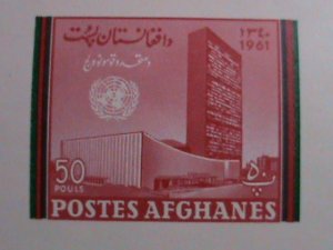 ​AFGHANISTAN -1961-SC538a- 16TH ANNIVERSARY OF UNITED NATION-MNH-IMPERF S/S-VF