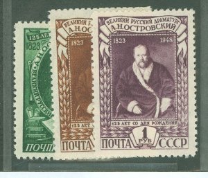 Russia #1227-9  Single (Complete Set)