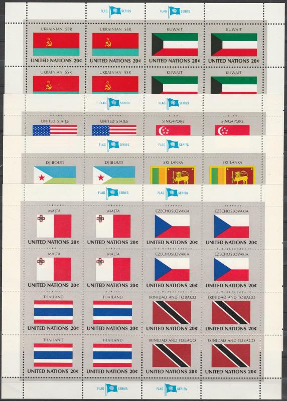 UN 1981 Flag set Complete MNH VF CV $10.00  (S244L)