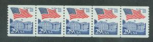 U.S. Scott 2609 VF MNH PNC Strip of 5