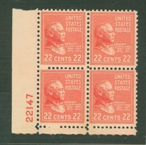 United States #827 Mint (NH) Plate Block