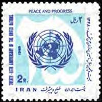 IRAN 1970 - Scott# 1528 UN 25th. Set of 1 NH