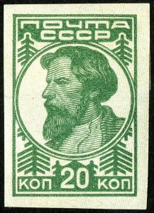 Russia Stamps # 617b MH XF Rare Imperforate Scott Value $2,950.00