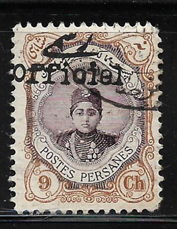 COLLECTION LOT OF # 505  IRANPERSIA USED 1911 UNLISTED