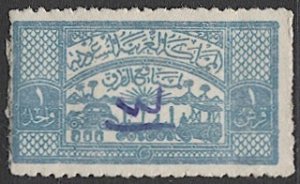 SAUDI ARABIA  1937 1g Hejaz Railroad/Road Used Revenue stamp - Car + Old Train