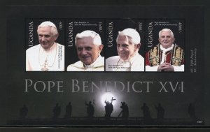 SPECIAL TANZANIA POPE BENEDICT XVI  IMPERF  SET OF TWO SHEETS  MINT NH