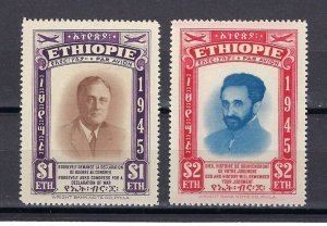 ETHIOPIA #C21-22 MINT, VF, NH